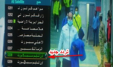 ا حدث مكتبة ملفات قنوات عربي وانجليزي بخط عريض ثابت واقمار ومتحرك +ملف شفرات لكل اجهزه الصن بلص ( داكي) 506g-1506t-1506f -1507-2507 بتاريخ 1\4\2021