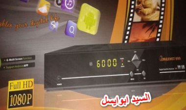 احدث مكتبة ملفات خط عريض عربي وانجليزي +ملف شفرات لكيوماكس h4العادي بتاريخ 1\4\2021