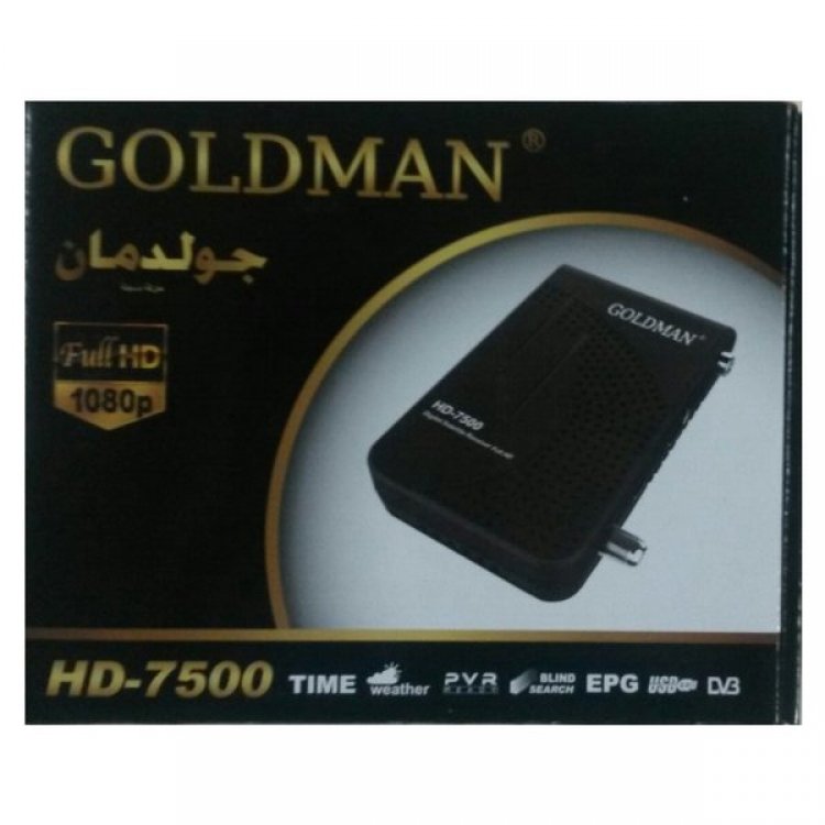 احدت مكتبة ملفات خط عريض عربي وانجليزى ل جهاز Goldman HD7500 بتاريخ 1\4\2021