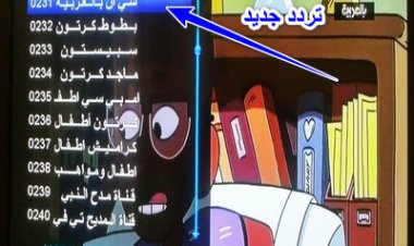 احدث مكتبة ملفات عربي وانجليزي +ملف شفرات لاجهزة كيوماكس 999 العادى h1plus - h2mini -h3 معالج نوفاتك بتاريخ 1\5\ 2021