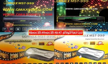 تحديث سوفت وير اجهزة كيومكس Qmax H7  Qmax H8  Qmax H8mini Xr  Qmax H9mini Xr بتاريخ 25/5/2021