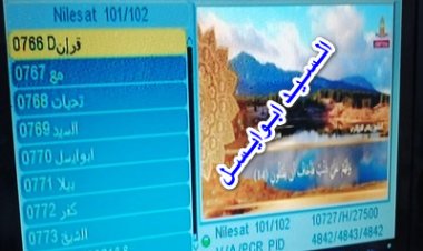 احدث ملفات انديكسات للدمج ملفات الاجهزة الصيني عربي وانجليزي و متحرك +ملفات الماستر بتاريخ 1\6\2021