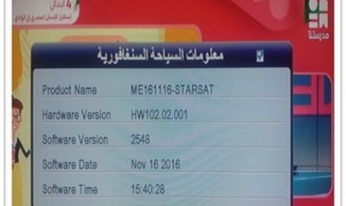 احدث ملف قنوات عربي لجهاز النادر ستارساتc10hdprime بتاريخ 1\6\2021