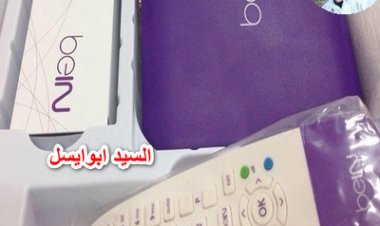 اول مره في الوطن العربي احدث ملف قنوات نايل سات عربى مع سهيل وعرب سات لرسيفر Sport 1000s والعائله بشكل جديد بتاريخ 1\7\2021