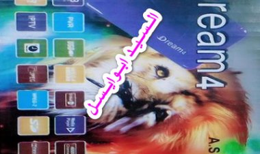 احدث ملفات قنوات عربى بنسبه95% لأجهزه معالج Ali HD 34FF80 والاشباه -بكل التعديلات الاخيرة علي نايل سات بتاريخ 1\7\2021