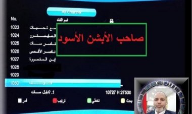 احدث ملف  قنوات عربي و انجليزي royal 999 hd 2usb و s strong x1  و star net x4-x5   و الأجهزة الشبيهه  بتاريخ 1-8-2021