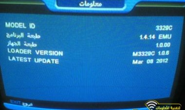 ملفات قنوات (10_8_2021 ) ترومان معالج سي999