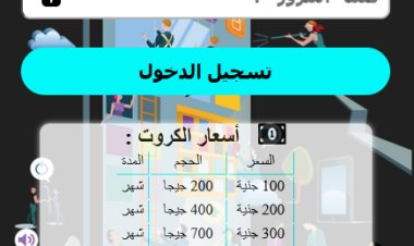 افضل صفحة هوت سبوت ميكروتك 2021 تصميم حديث بها عداد جيجات