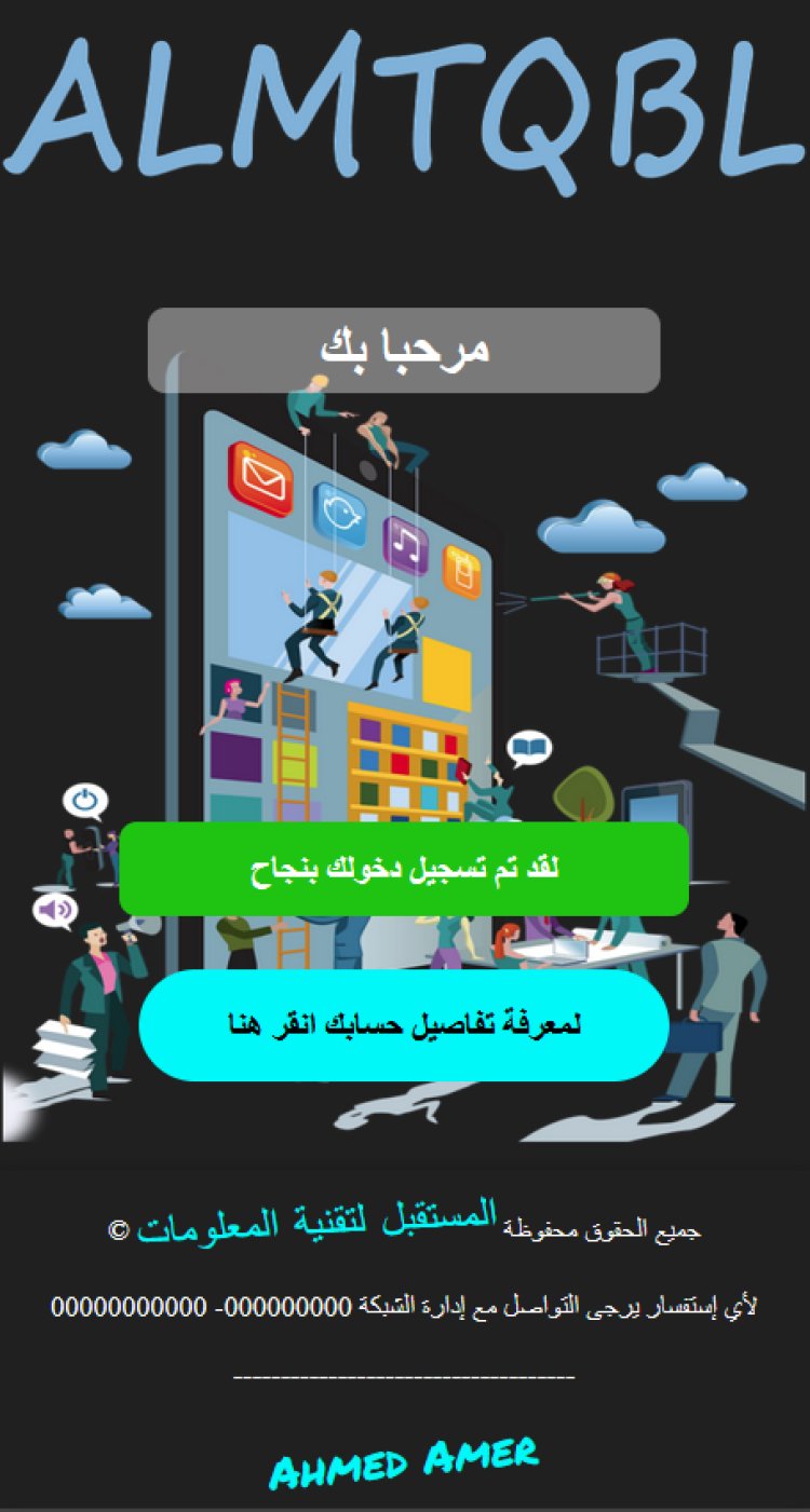 افضل صفحة هوت سبوت ميكروتك 2021 تصميم حديث بها عداد جيجات