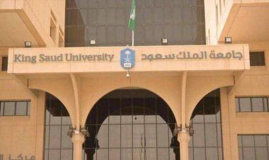 جامعة الملك سعود