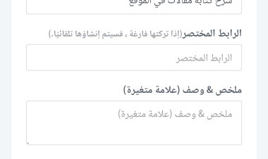 شرح كتابه مقالات في الموقع