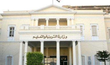 موعد ظهور نتيجة الصف الرابع الابتدائي 2022