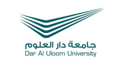 تخصصات جامعة دار العلوم