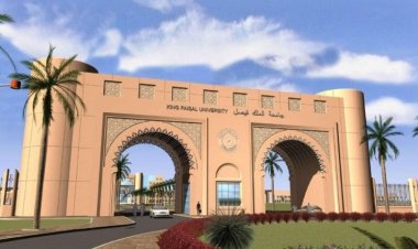 تخصصات جامعة الملك فيصل 1443