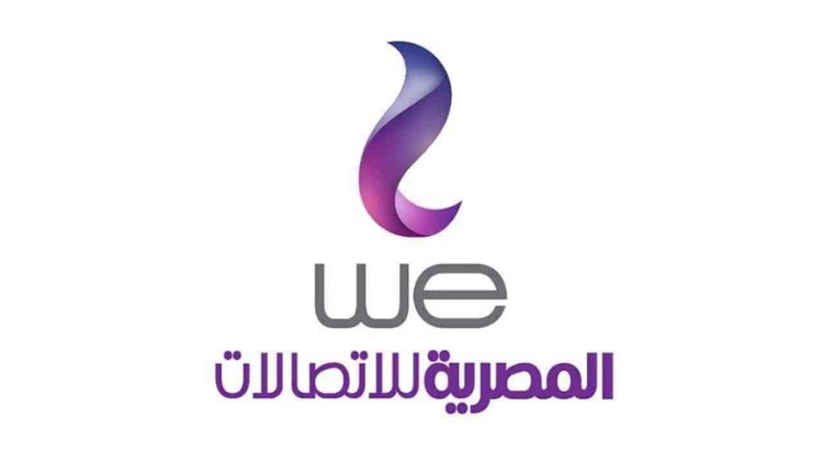 تغيير باسورد راوتر WE