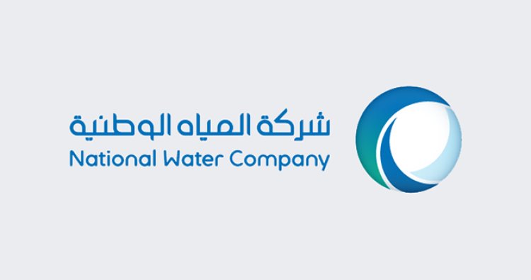 كيفية الاستعلام عن فاتورة المياه الوطنية ودفعها عن طريق شركة المياه السعودية