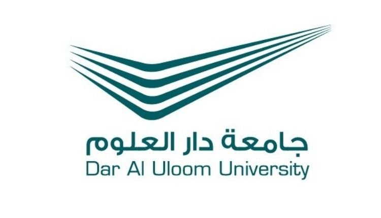 تخصصات جامعة دار العلوم