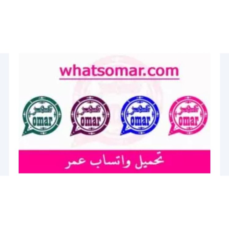 واتساب عمر الوردي OB2 WhatsApp احدث نسخة ضد الحظر