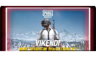 تحميل ببجي الكورية للكمبيوتر محاكي game loop