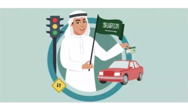 استخراج رخصه قياده السعودية للمقيمين