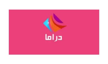 تردد قناة دراما الوان