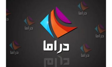 تردد قناة دراما الوان
