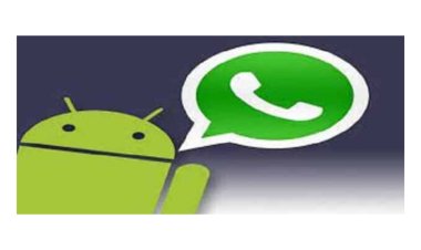 معرفة مع من يتحدث صديقك على الهاتف