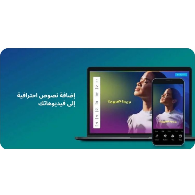 أفضل برنامج للكتابة على الصور