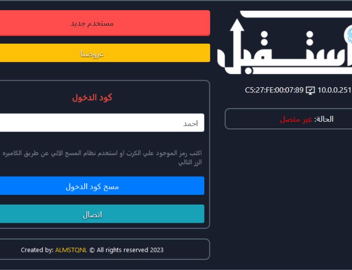 تصميم صفحة هوت سبوت تصميم حديث qr للكافيهات 2023
